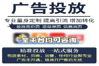 信息流广告投放公司案例实操经验谈